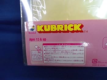KUBRICK カスタマイズ(2) ボーイズ ABS&amp;PVC 塗装済みアクションフィギュア 91QeDyvRuxL._UF894,1000_QL80_.jpg